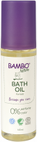 Детское масло для ванны Bambo Nature купить в Перми