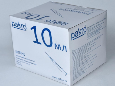 10 мл трехкомпонентный шприц Pakro, с иглой 0,8х40, 100 шт купить оптом в Перми