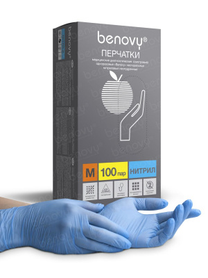 BENOVY / Перчатки нитриловые, голубые, 100 пар в упак. S купить оптом в Перми